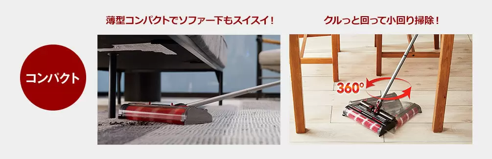 公式】VOOM（電動回転スティッククリーナー）｜ショップジャパン