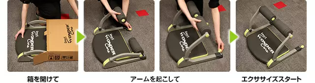公式】ワンダーコア スマート｜ショップジャパン テレビショッピング・通販