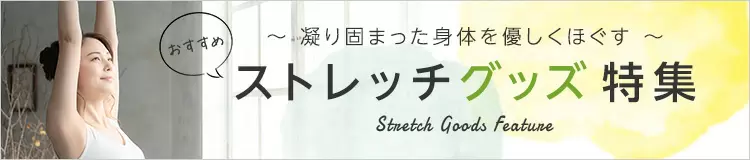 ころん 安い ゆら