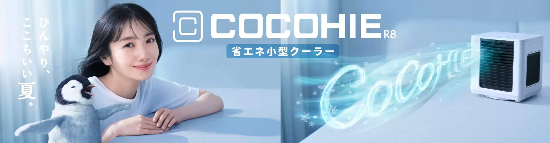 チャミンさん専用、箱込み8キロ、訳あり ここひえ R8｜ここひえ・ここだん公式ブランドサイト｜ショップジャパン