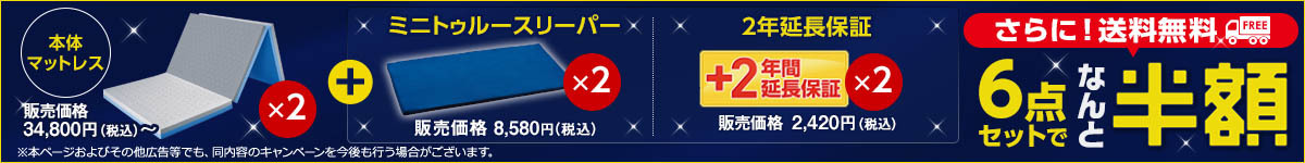CPバナー