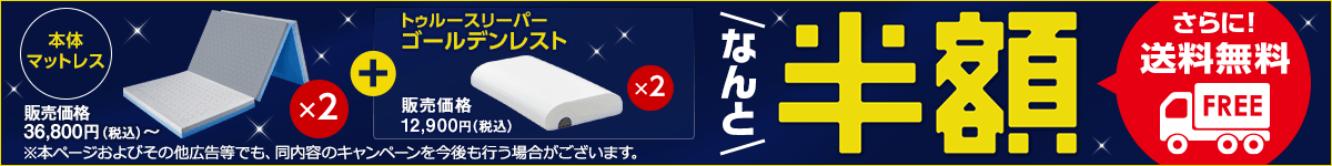 CPバナー