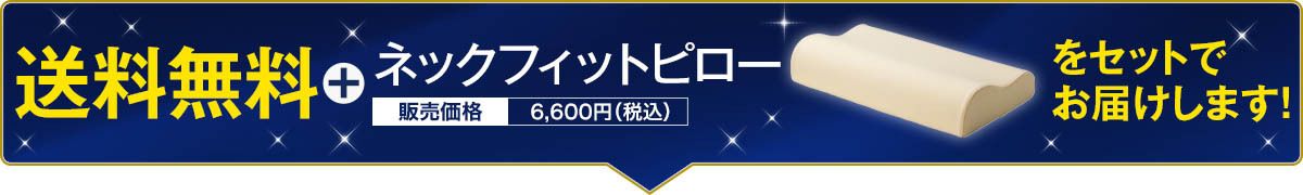 CPバナー