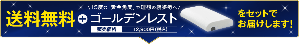 CPバナー
