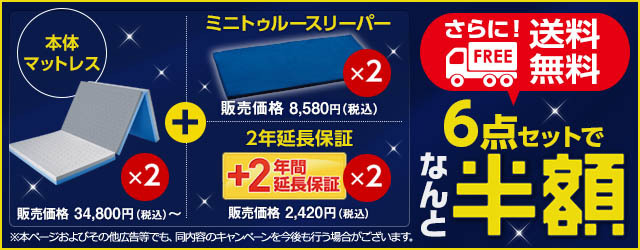 CPバナー
