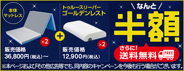 CPバナー