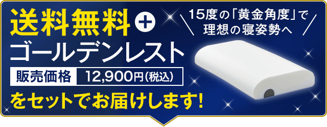 CPバナー