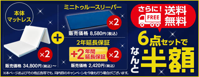 CPバナー