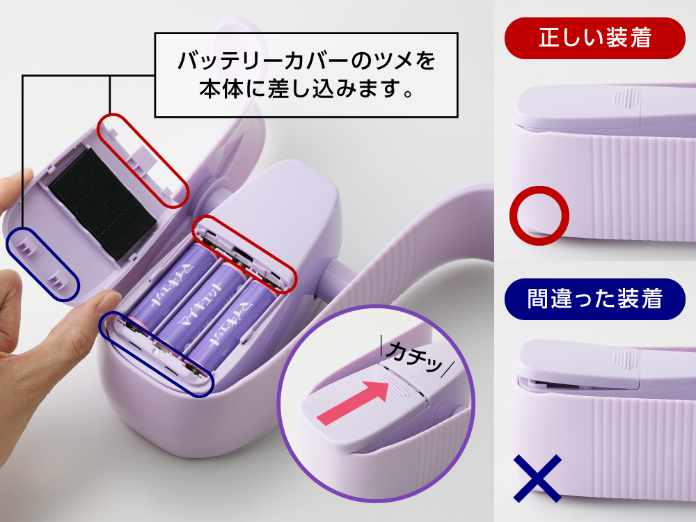 マイキュット　電池付き マイキュット 電池付き マイキュット 電池付き 公式】マイ