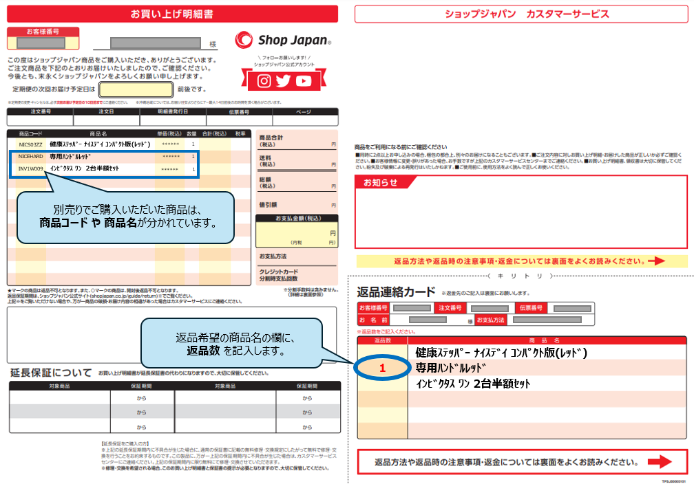 返品専用 返品用 【公式通販】 返品専用 返品用 【公式通販】