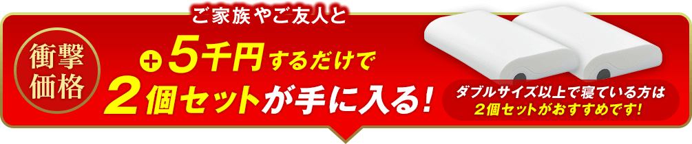 CPバナー