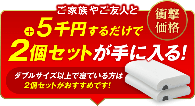 CPバナー