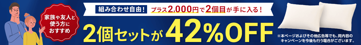 公式】トゥルースリーパー エンジェルフィットピロー(低反発枕・高 公式】トゥルースリーパー エンジェルフィットピロー(低反発枕・高