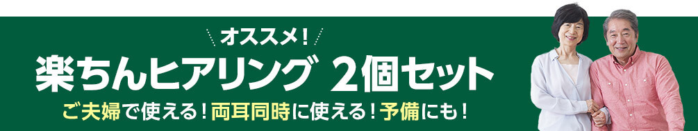 CPバナー