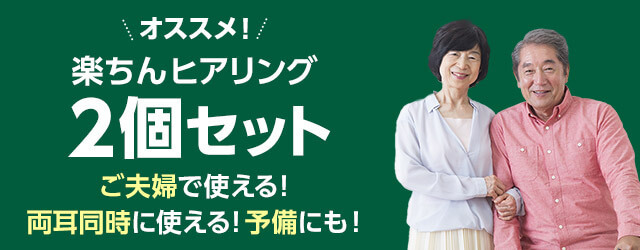 CPバナー