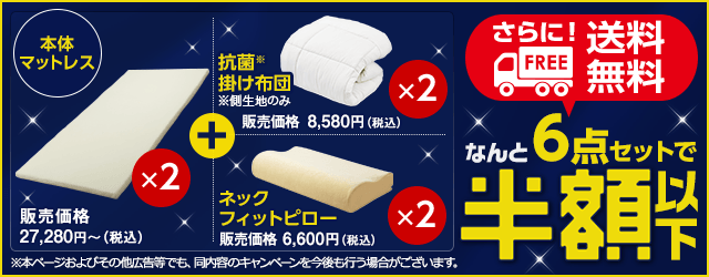 CPバナー