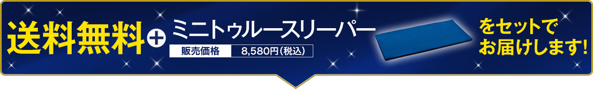CPバナー