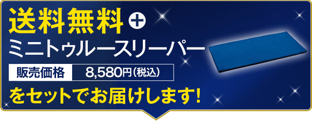 CPバナー