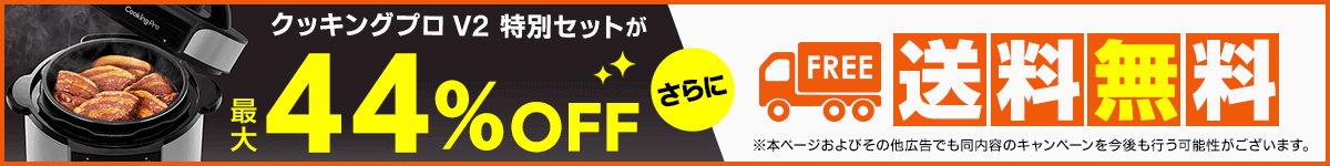 CPバナー