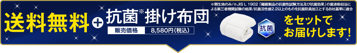 CPバナー