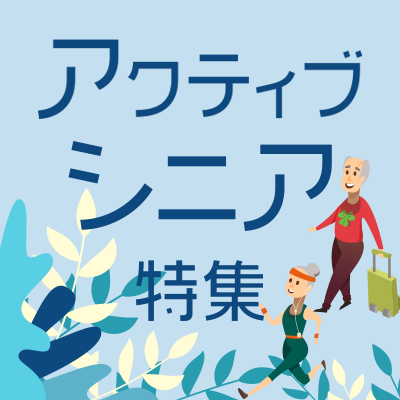 新着ニュース ショップジャパン公式 通販
