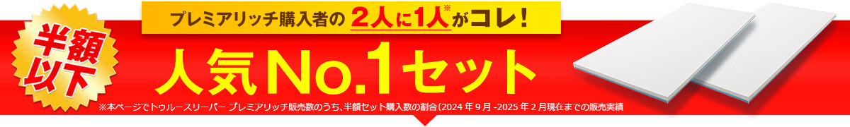 CPバナー