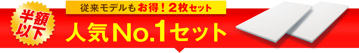 CPバナー