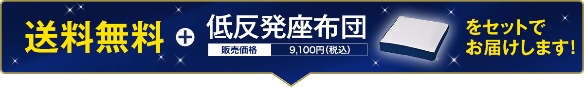 CPバナー