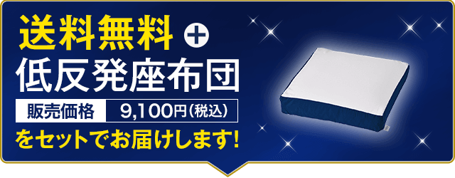 CPバナー