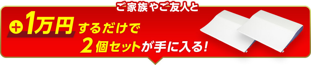 CPバナー