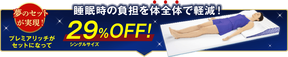 CPバナー
