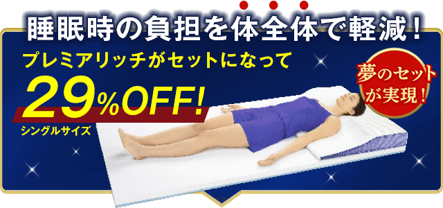 CPバナー