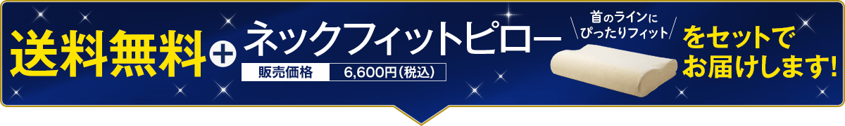 CPバナー