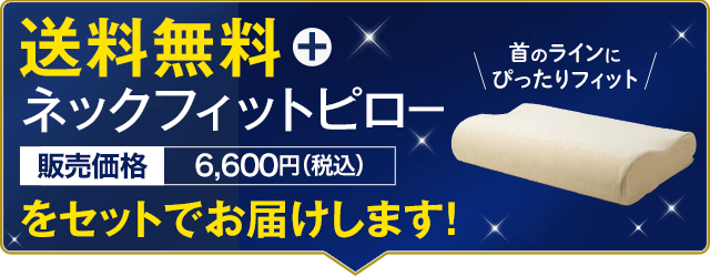 CPバナー
