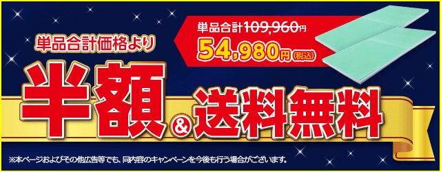 CPバナー