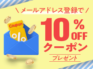 最新セール・キャンペーン情報 | ショップジャパン【公式 最新セール・キャンペーン情報 | ショップジャパン【公式