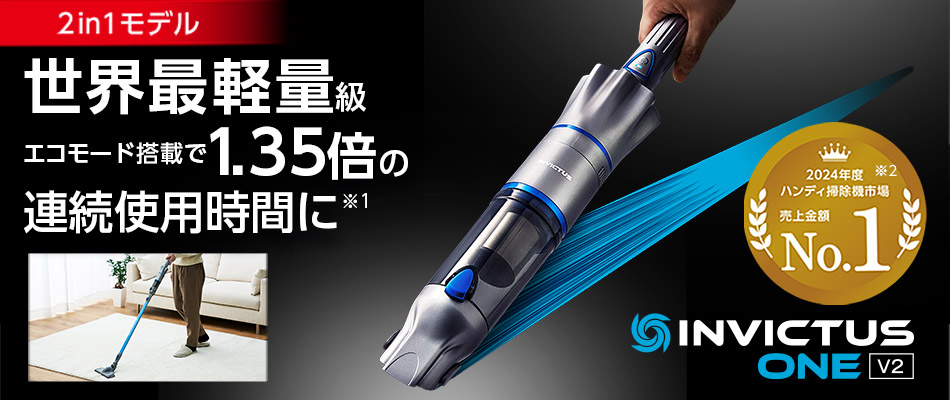 掃除機・掃除家電｜ショップジャパン【公式】テレビショッピング・通販