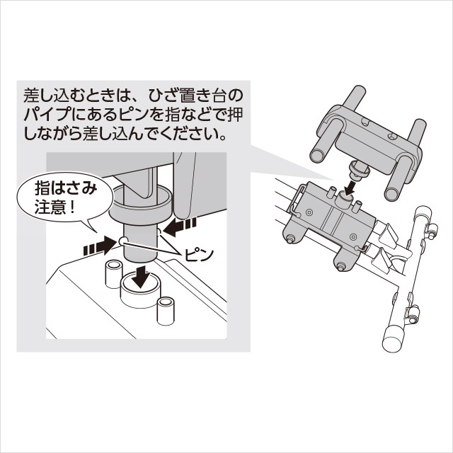 3.ひざ置き台を取り付ける（2）｜アブクラッシャー（腹筋マシン）の組み立て方
