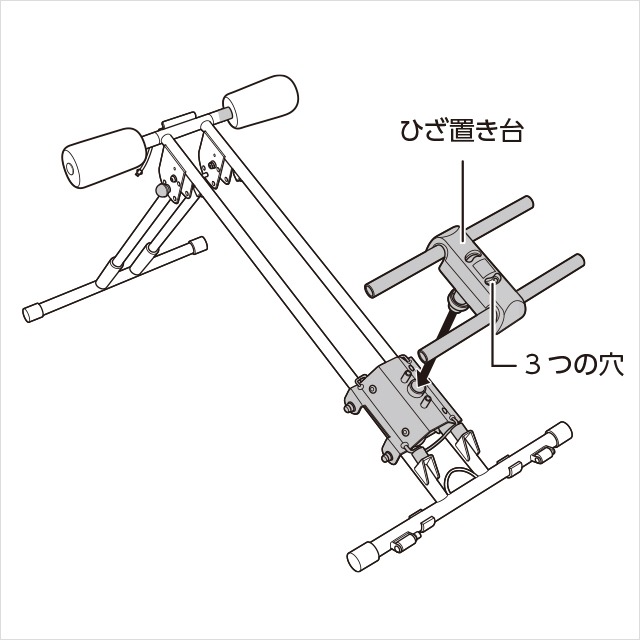 3.ひざ置き台を取り付ける(1)|アブクラッシャー(腹筋マシン)の組み立て方