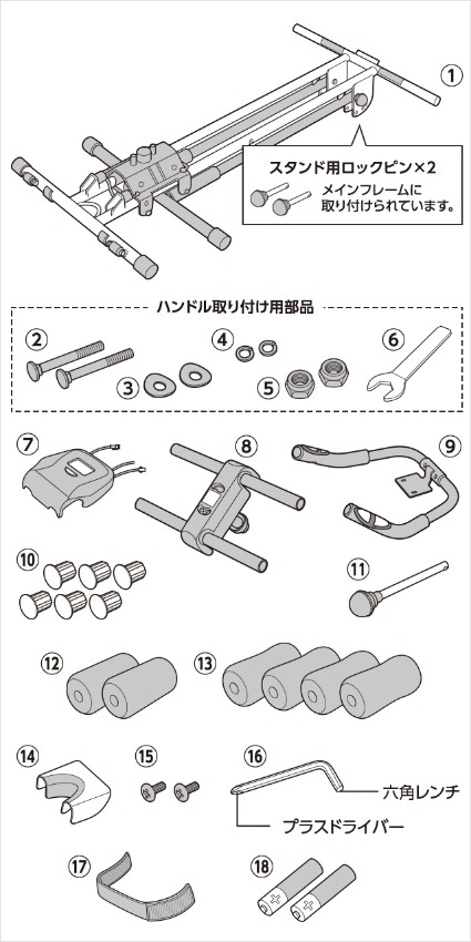 セット内容の確認|アブクラッシャー(腹筋マシン)の組み立て方