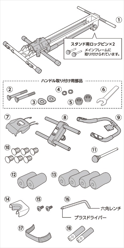 セット内容の確認｜アブクラッシャー（腹筋マシン）の組み立て方