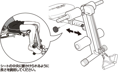 フロントフレームの位置調整方法｜ワンダーコア2の組み立て方