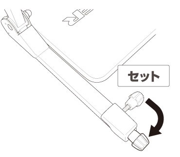 アームをセットする（２）｜ワンダーコア スマートの組み立て方