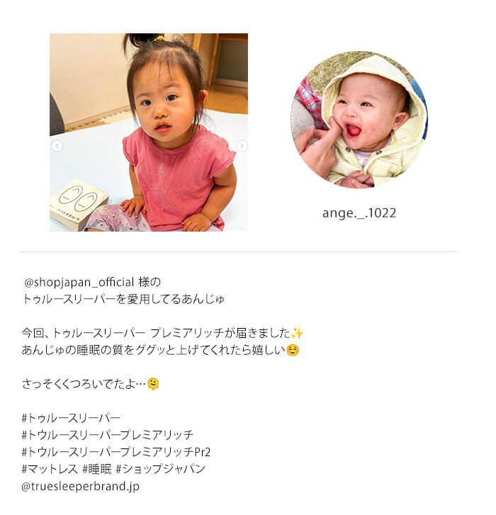 ange._.1022 @shopjapan_official様のトゥルースリーパーを愛用してるあんじゅ 今回、トゥルースリーパー プレミアリッチが届きました あんじゅの睡眠の質をググッと上げてくれたら嬉しい さっそくくつろいでたよ・・・ #トゥルースリーパー #トウルースリーパープレミアリッチ #トウルースリーパープレミアリッチPr2 #マットレス #睡眠 #ショップジャパン @truesleeperbrand.jp