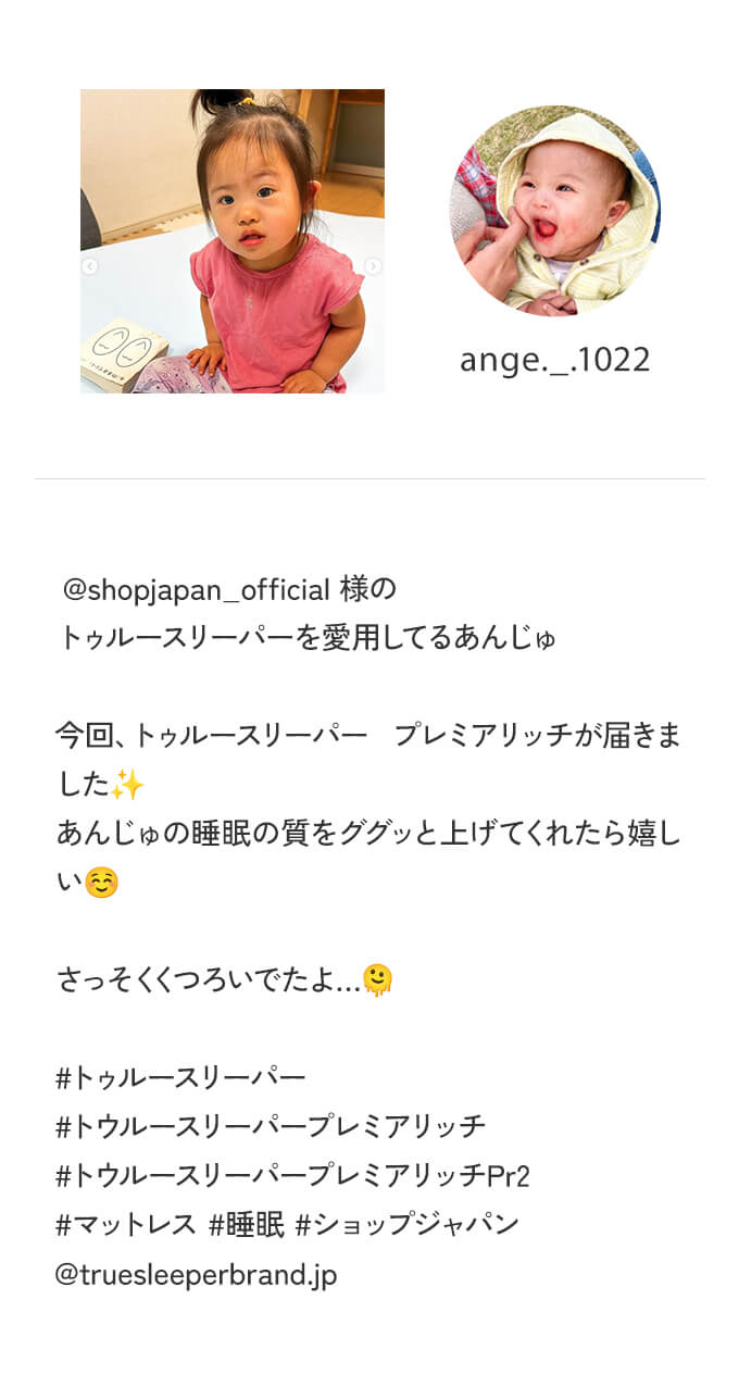 ange._.1022 ＠shopjapan_official様のトゥルースリーパーを愛用してるあんじゅ 今回、トゥルースリーパー プレミアリッチが届きました あんじゅの睡眠の質をググッと上げてくれたら嬉しい さっそくくつろいでたよ・・・ ＃トゥルースリーパー ＃トウルースリーパープレミアリッチ ＃トウルースリーパープレミアリッチPr2 ＃マットレス ＃睡眠 ＃ショップジャパン ＠truesleeperbrand.jp