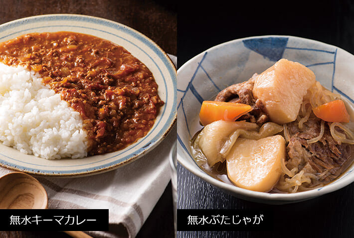 無水キーマカレー 無水ぶたじゃが