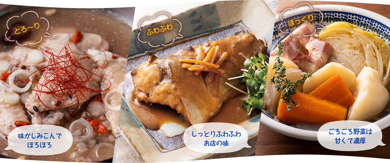 とろ~り味がしみこんでほろほろ ふわふわしっとりふわふわお店の味 ほっくりごろごろ野菜は甘くて濃厚