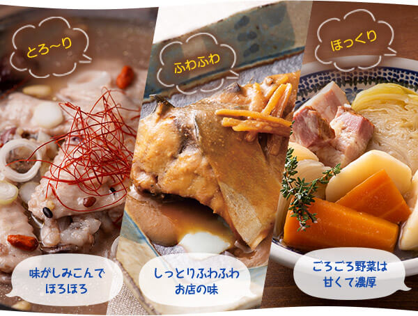 とろ~り味がしみこんでほろほろ ふわふわしっとりふわふわお店の味 ほっくりごろごろ野菜は甘くて濃厚