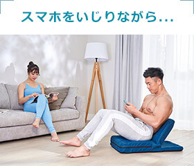 スマホをいじりながら...