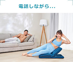 電話しながら...
